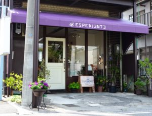 エスペディエンテ　新しいテント　